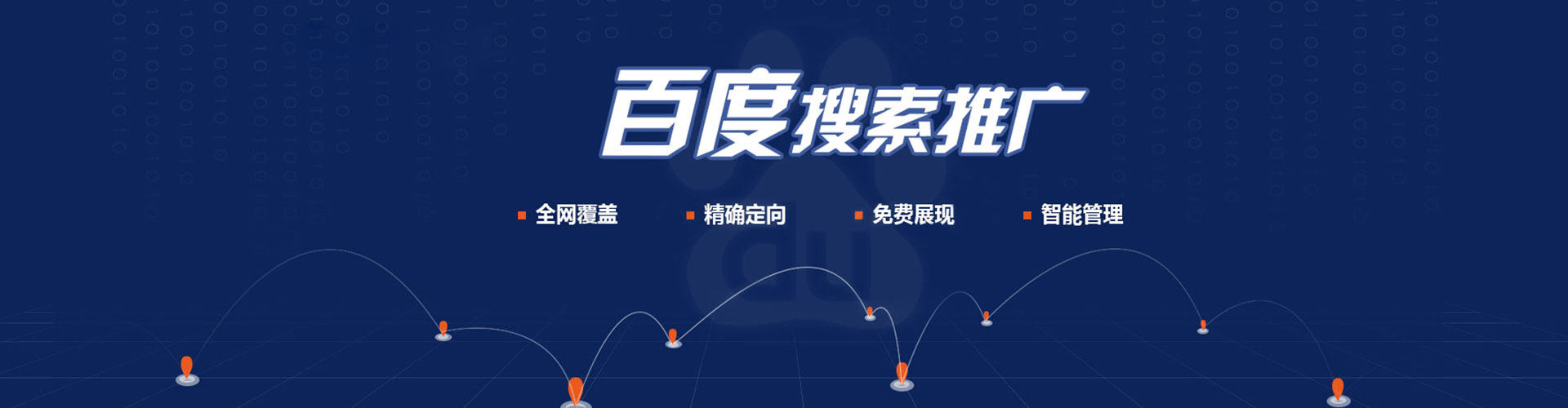 怀安sem专员
