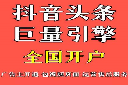 案例解析：SEM推广竞价优化技巧