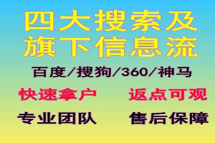 百度推广的广告创意案例分享