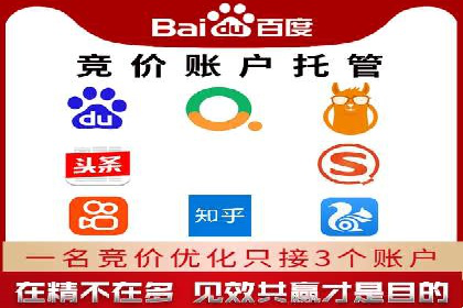 不同行业推广开户费用案例分析